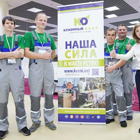 Задания и домашние задания чемпионата worldskills russia 2017 на "хорошо" и "отлично"