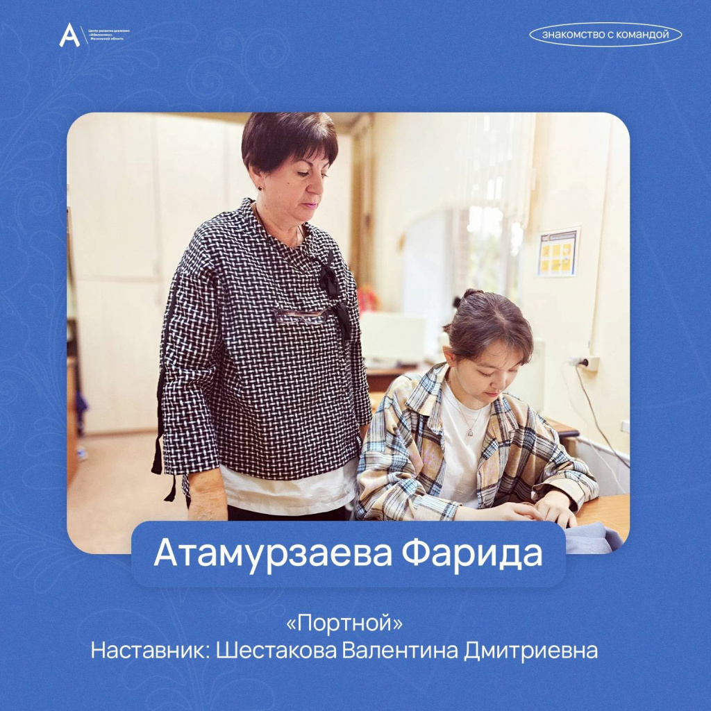 Атамурзаева Фарида