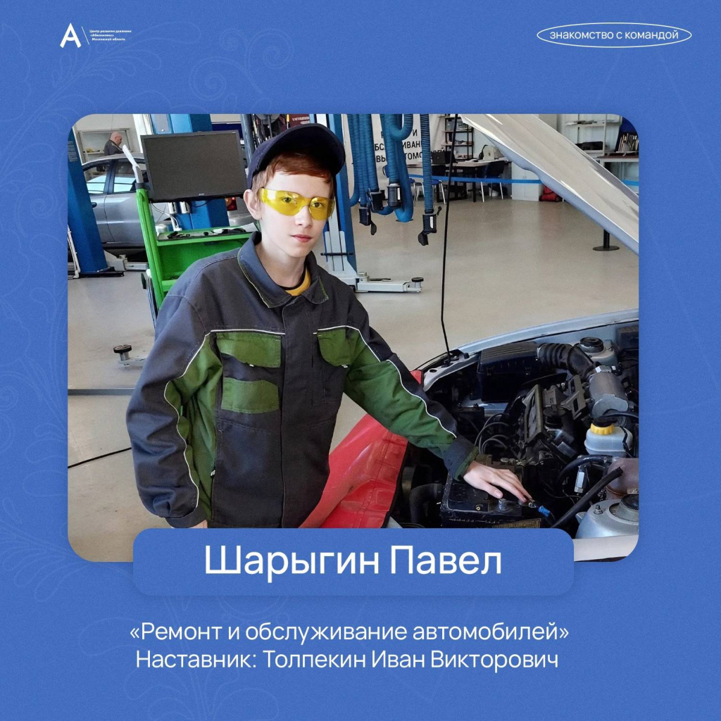 Кестер Арина