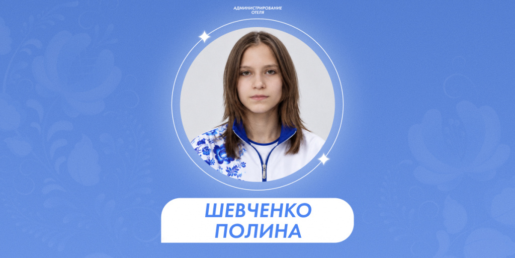 2026-09-17 Шевченко 1.jpg