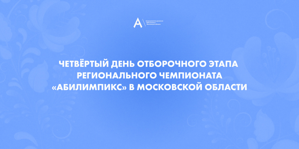 сайт день.jpg