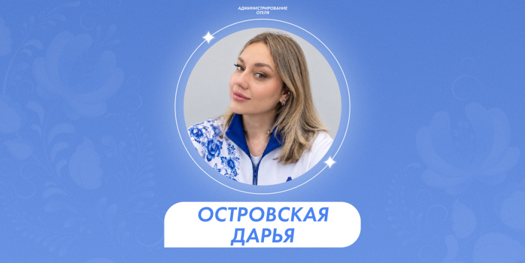 2026-09-18 Островская 1.jpg