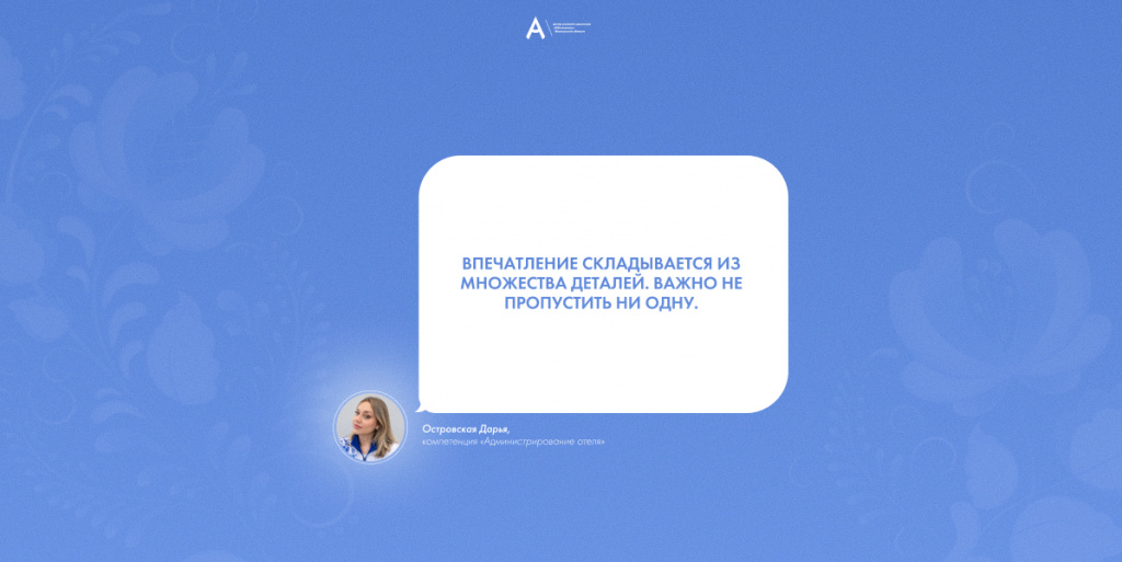 2026-09-18 Островская 2.jpg