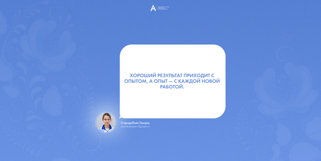 2026-09-25 Стародубова 2.jpg