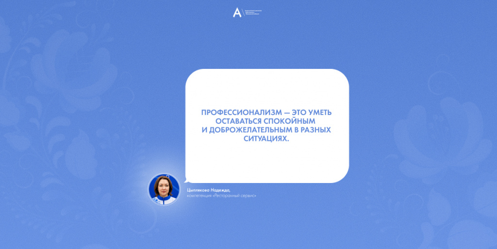 Цыплякова Надежда 2.jpg