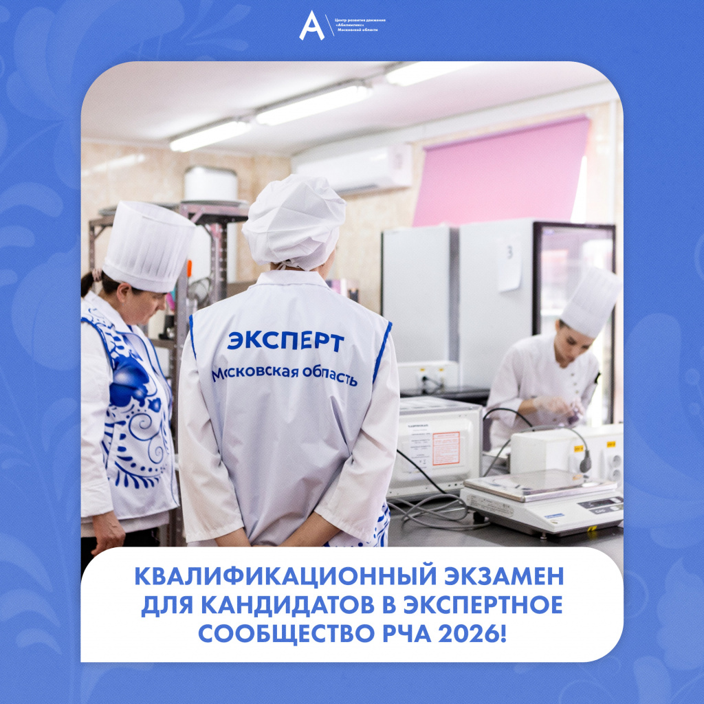 Кандидаты.jpg
