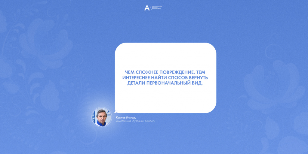 Крылов Виктор 2.jpg Крылов Виктор 2.jpg