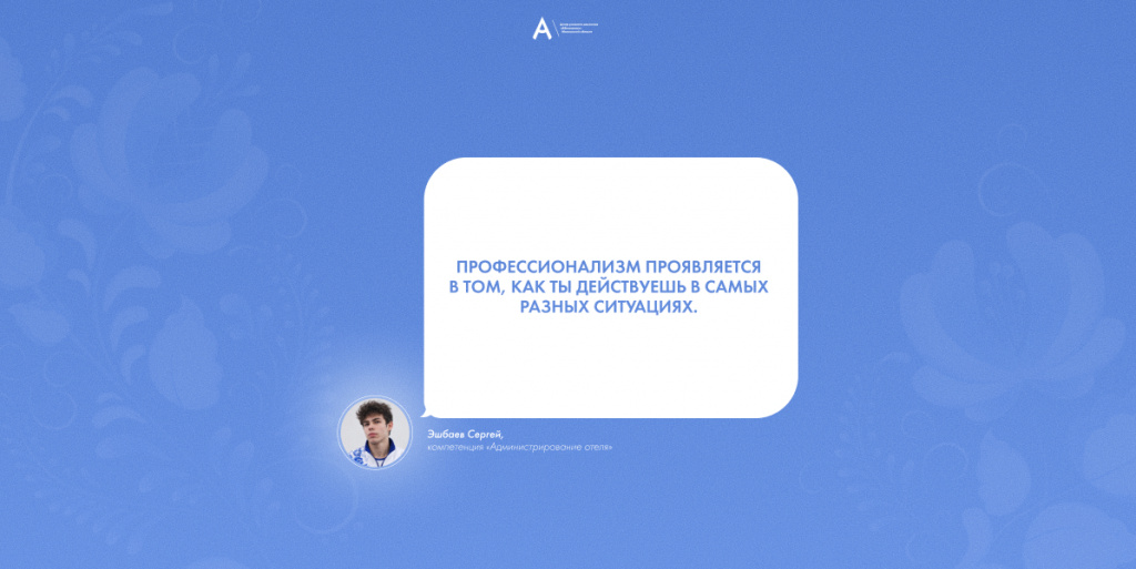 2026-09-17 Эшбаев 2.jpg
