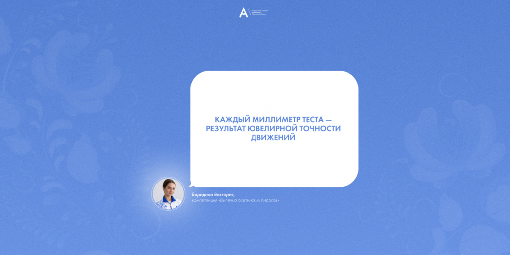 2026-09-29 Бородина 2.jpg