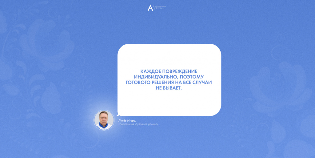 Лунев Игорь 2.jpg