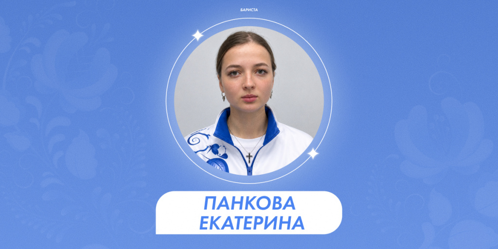2026-09-23 Панкова 1.jpg