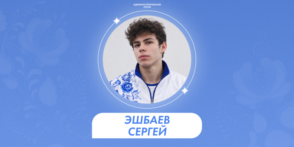 2026-09-17 Эшбаев 1.jpg