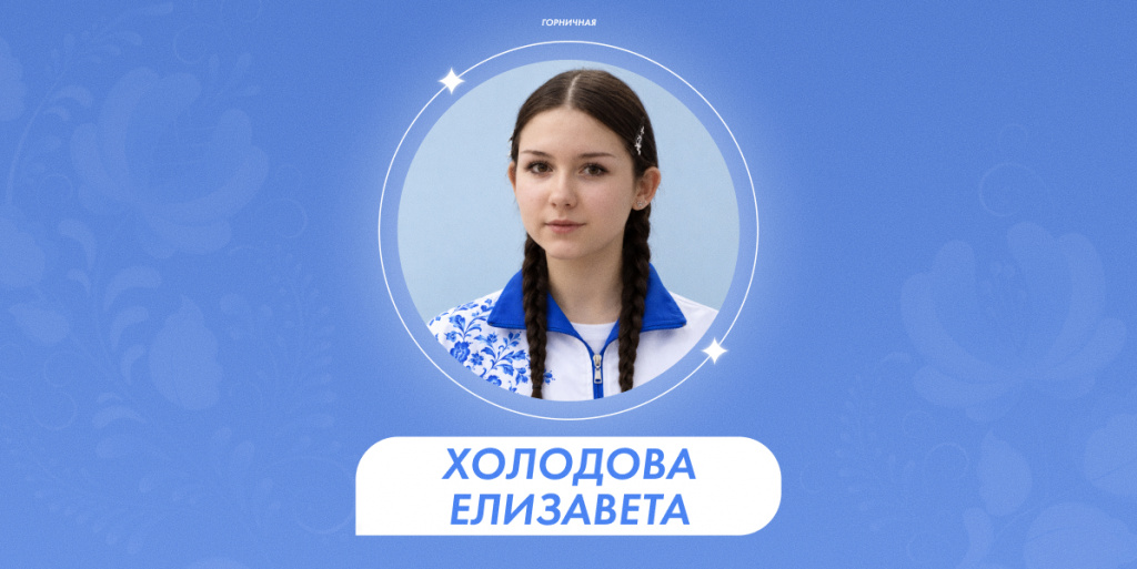 2026-10-01 Холодова 1.jpg
