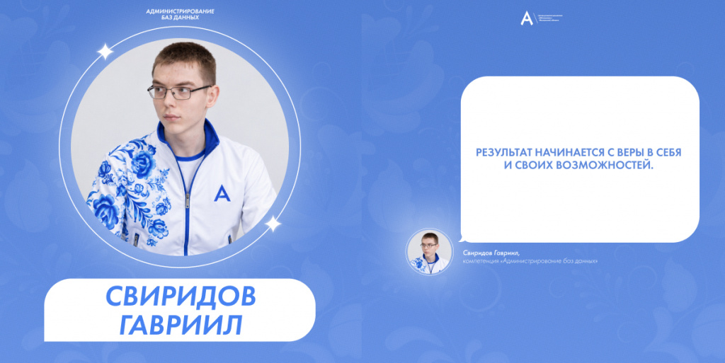Знакомство с командой 15.09.26.jpg