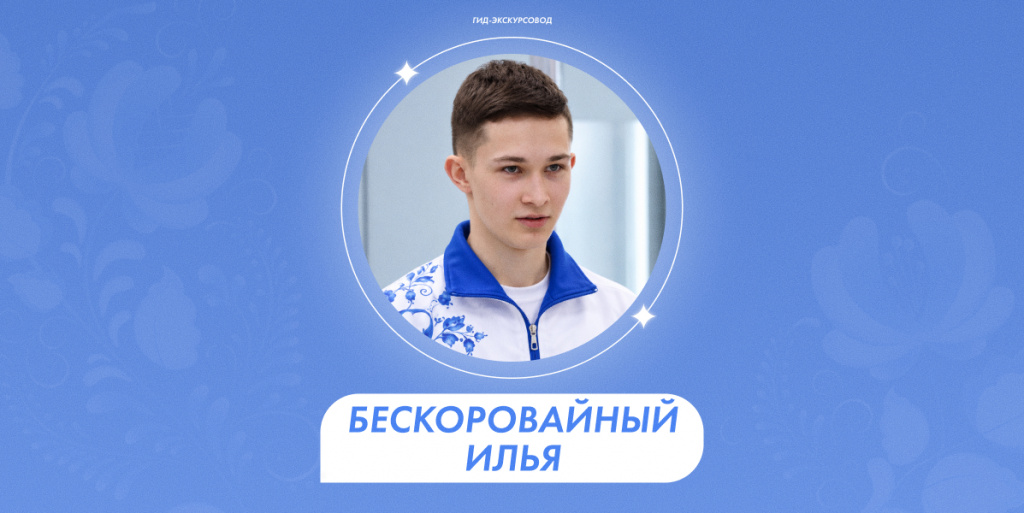 2026-09-30 Бескоровайный 1.jpg