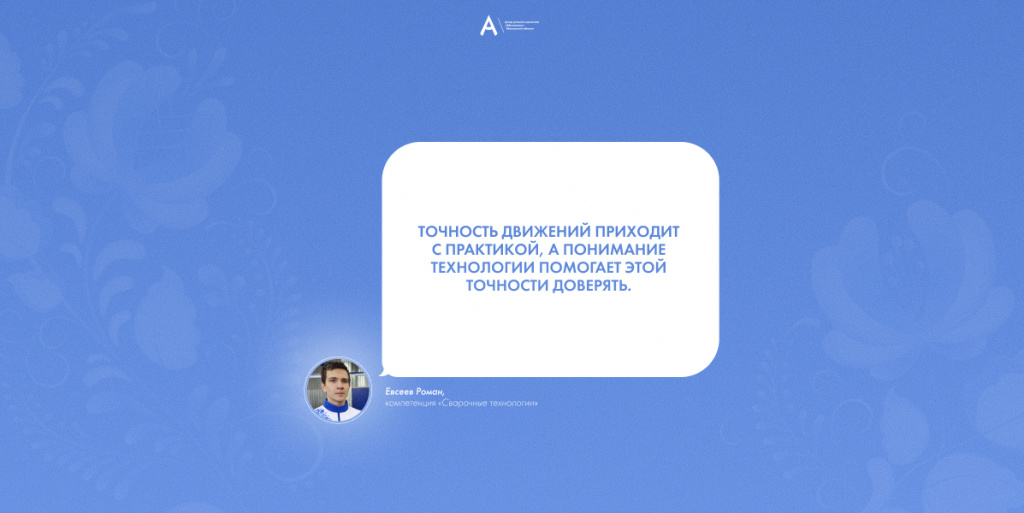 Евсеев Роман 2.jpg