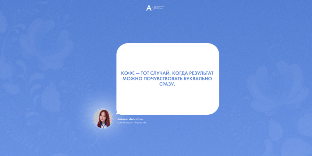 2026-09-25 Зайцева 2.jpg