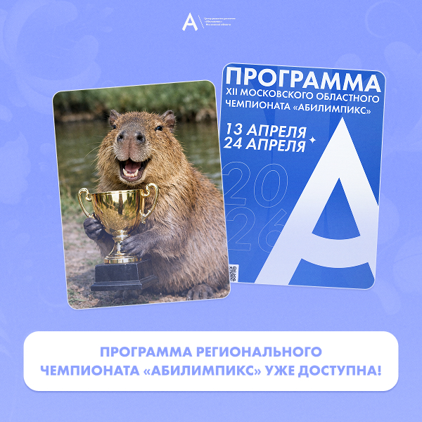 на сайт 02.04.2026.jpg