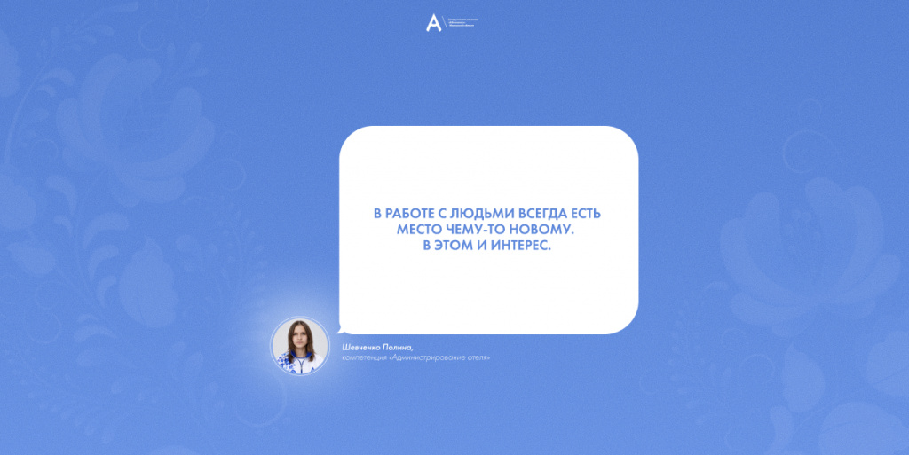 2026-09-17 Шевченко 2.jpg