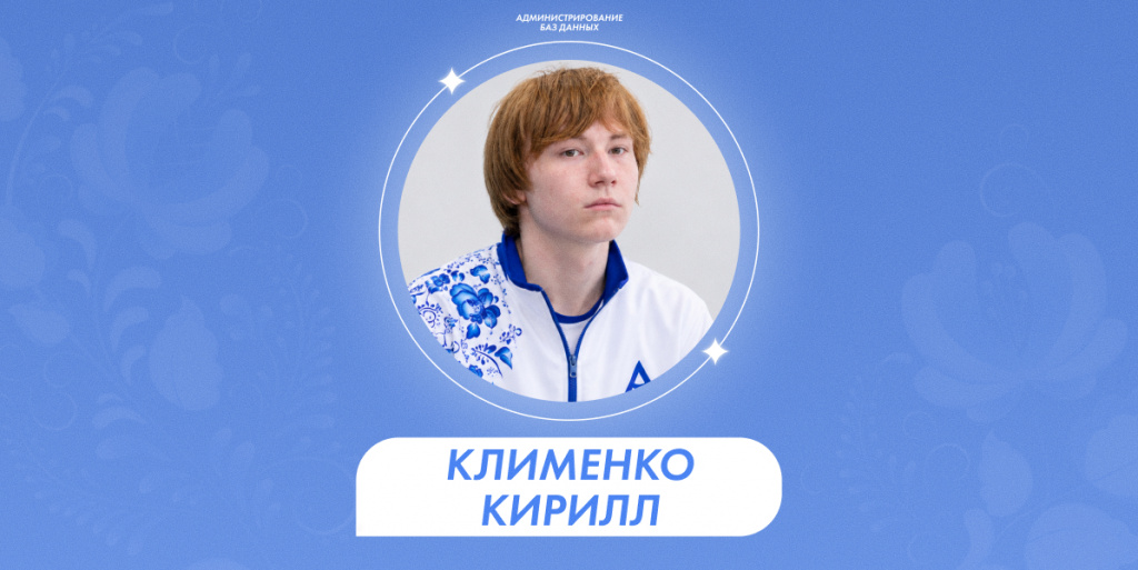 2026-09-16 Клименко 1.jpg