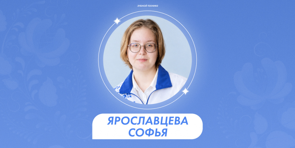 2026-10-02 Ярославцева 1.jpg