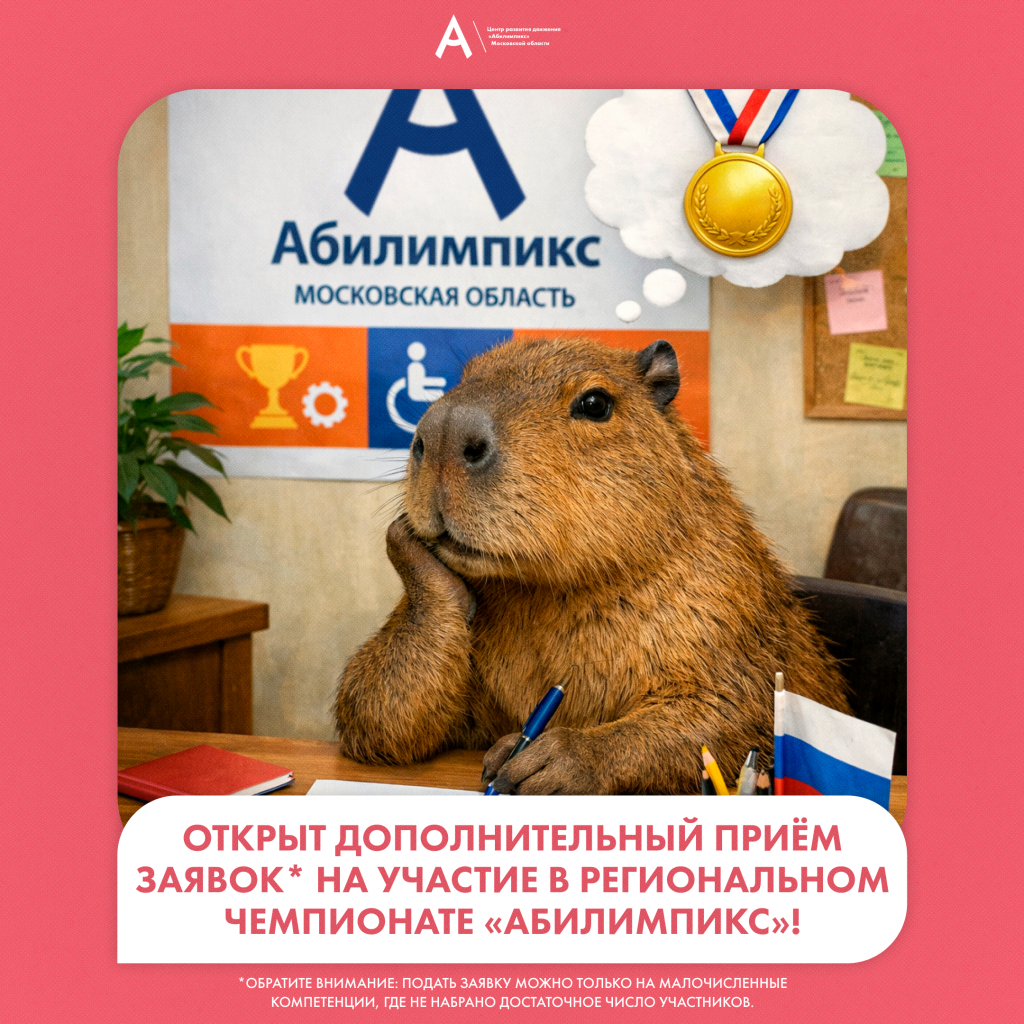post.png